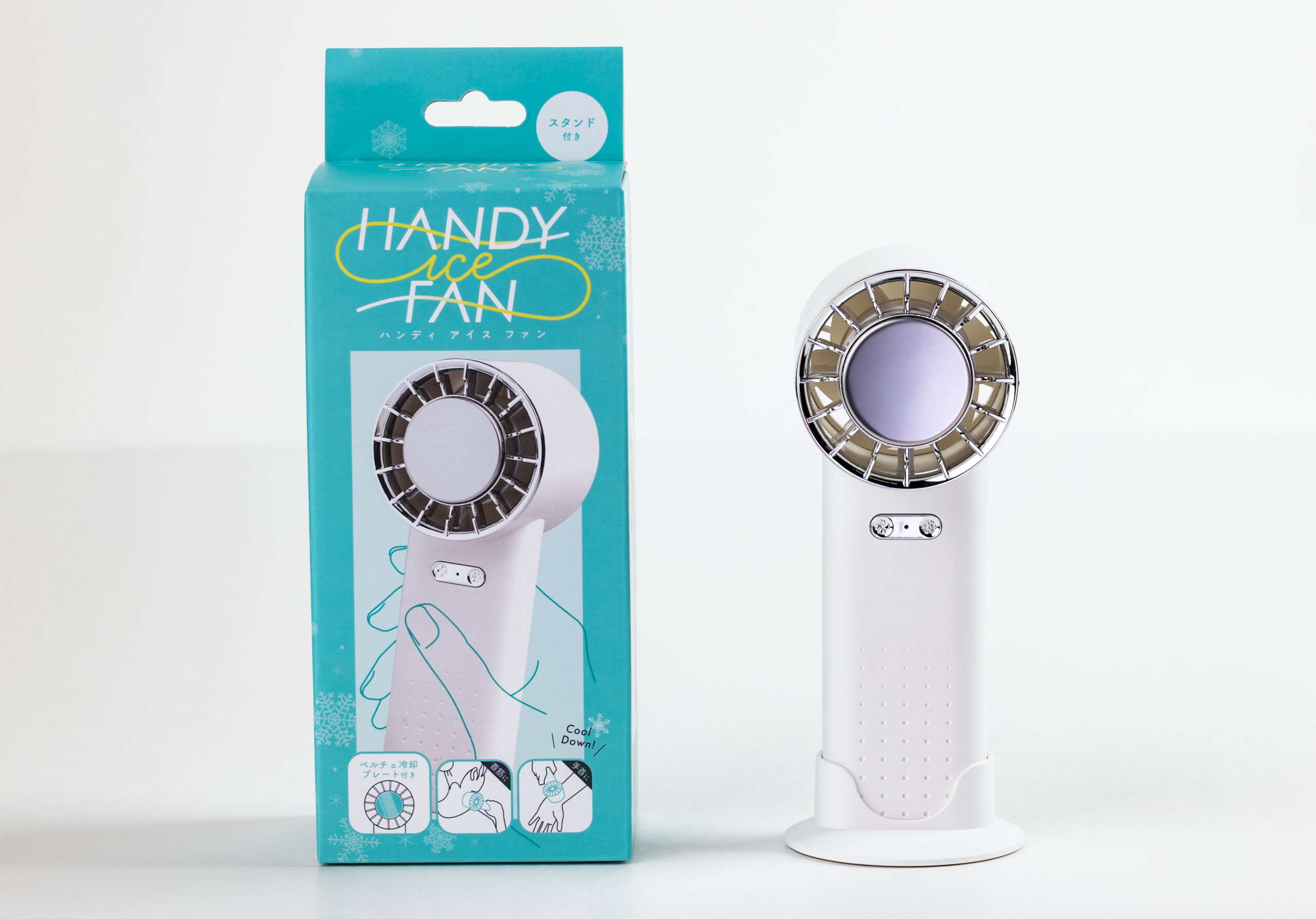 ペルチェ式冷却プレートを搭載した「ハンディアイスファン」を新発売〜ICE(氷)に触れた時のような、ひんやり感を味わうことができる〜